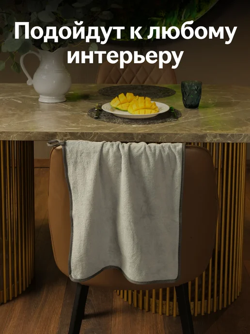 САЛФЕЯ Полотенца кухонные из микрофибры в коробке 5 штук 70х35 см, 70x35 см, фото 8