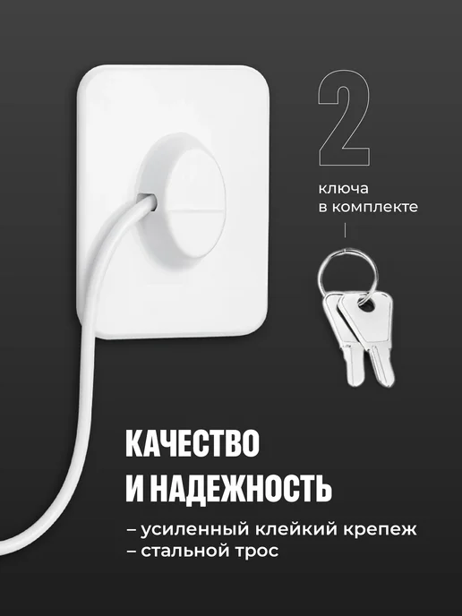 Kids Zone Замок на окно и шкафчик блокирующий, белый, фото 4