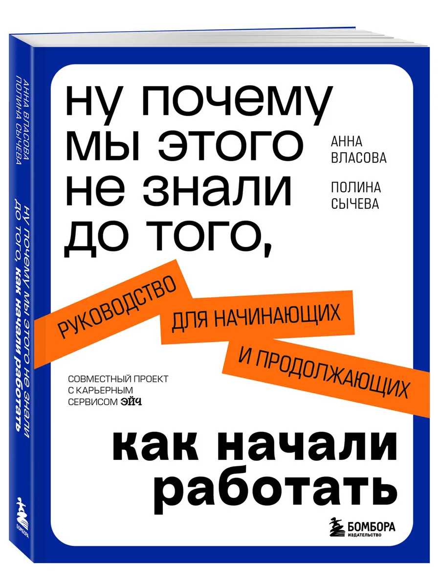 Ну почему мы этого не знали...