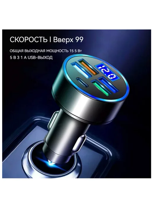iTechMart Зарядное устройство в машину в прикуриватель разветвитель, вариант, фото 4