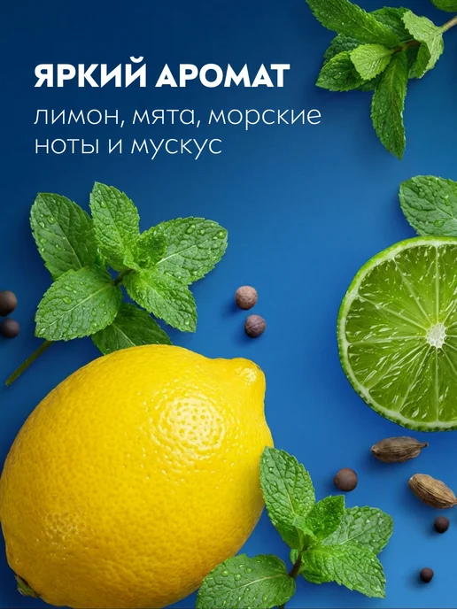 NIVEA Гель для душа мужской 250 мл x 2 шт, 250 мл, 2 шт, фото 6