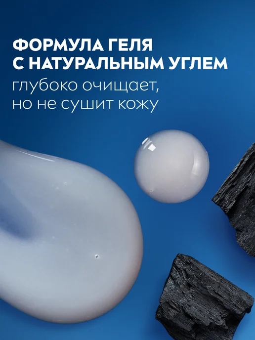 NIVEA Гель для душа мужской 250 мл x 2 шт, 250 мл, 2 шт, фото 8