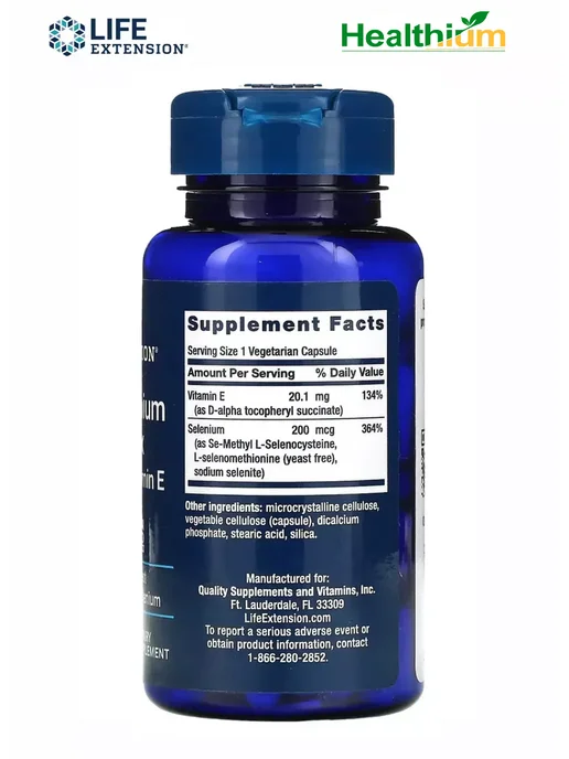 Life extension Super Selenium Complex 200мкг витамины E 100 Селен комплекс, вариант, фото 3