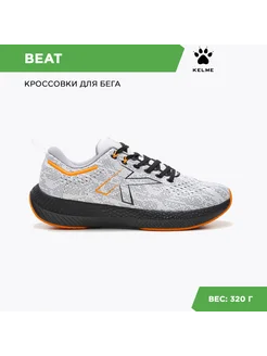 Кроссовки BEAT KELME 293205332 купить за 4 699 ₽ в интернет-магазине Wildberries