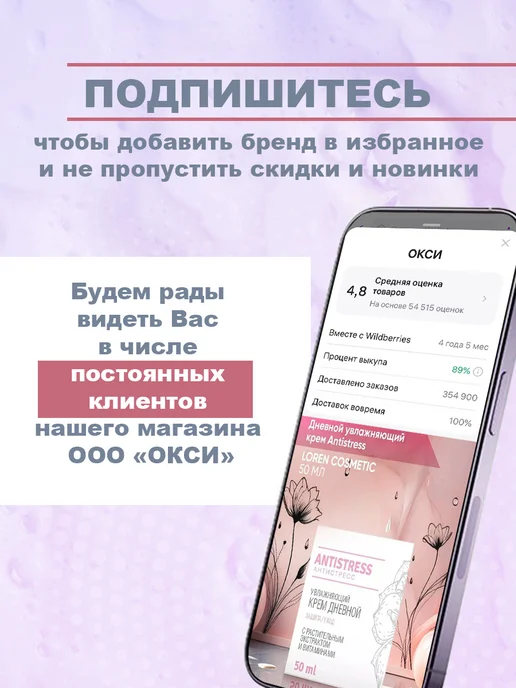 HIGH PURITY Набор мицеллярный витаминизирующий шампунь + бальзам, зеленый, фото 7