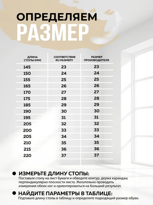 Амика Чешки детские для танцев и гимнастики, черный, фото 7