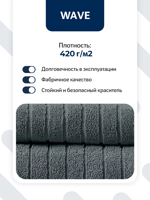 Волшебная ночь Полотенце махровое 50х90, 50x90, фото 2