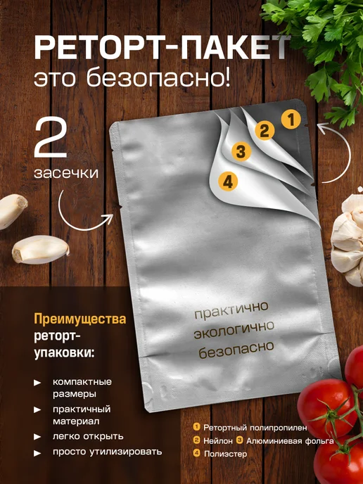 7 вёрст Готовая еда в дорогу Макароны с курицей 2 уп, Курица макаронами 3, фото 8