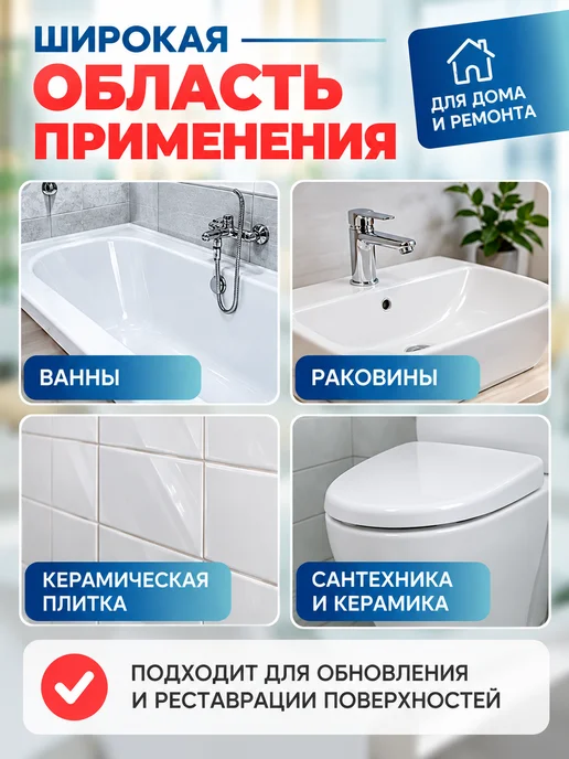 KUDO Краска для ванны чугунной белая аэрозоль, белый, фото 2