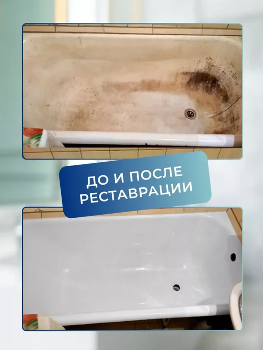 KUDO Краска для ванны чугунной белая аэрозоль, белый, фото 5