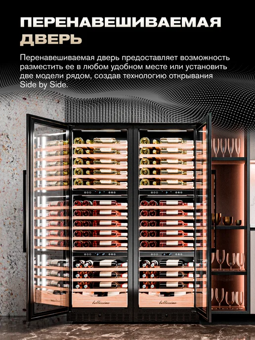 Meyvel Винный шкаф MV98-KBT3 (Slim), черный, фото 5