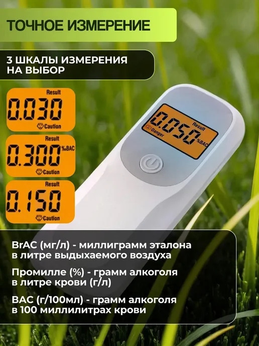 Profit Алкотестер профессиональный цифровой ГИБДД, вариант, фото 2