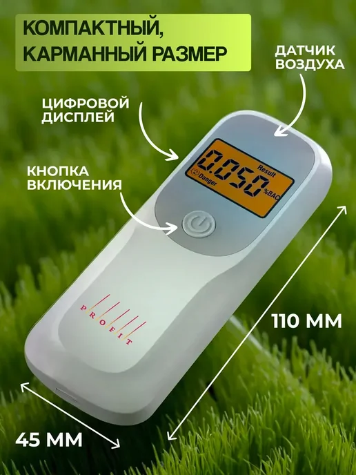 Profit Алкотестер профессиональный цифровой ГИБДД, вариант, фото 3