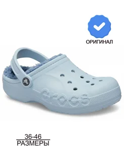 Сабо взрослые утепленные CROCS 293240098 купить за 1 519 ₽ в интернет‑магазине Wildberries