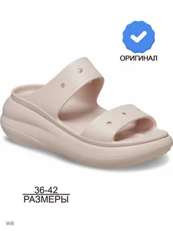 Шлепанцы взрослые на платформе CROCS 293240102 купить за 3 794 ₽ в интернет-магазине Wildberries