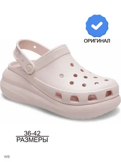 Сабо взрослые летние на платформе CROCS 293240107 купить за 2 922 ₽ в интернет‑магазине Wildberries