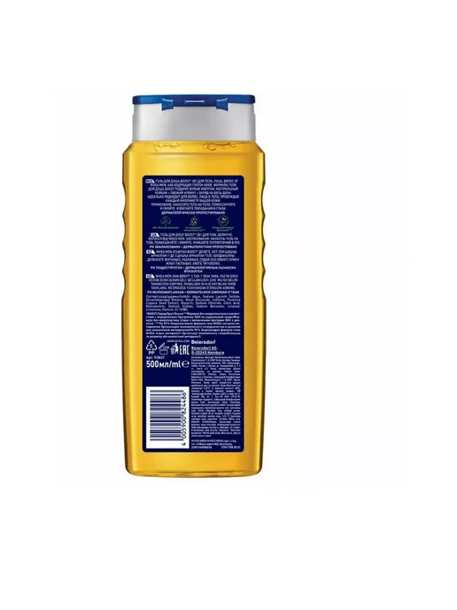 NIVEA Гель для душа 3в1 "BOOST", 500 мл, 500 мл, фото 3
