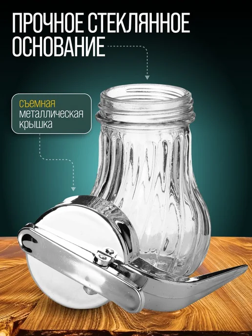 Сливочник молочник с крышкой 230 мл стекло - фото 8