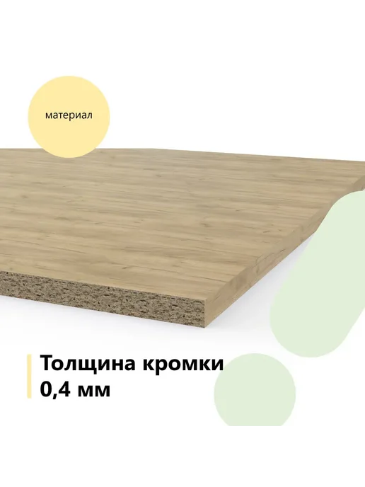 BestMebel Тумба для обуви Вайт 8 BMS, 95х30х130 см, 30x130 см, фото 7