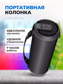 Колонка беспроводная Bluetooth DIGMA 293249276 купить за 2 596 ₽ в интернет-магазине Wildberries