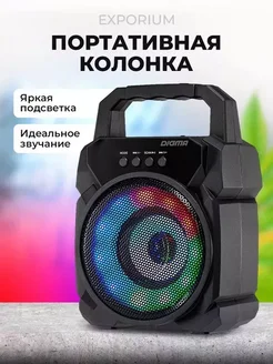 Колонка беспроводная Bluetooth DIGMA 293249288 купить за 1 100 ₽ в интернет-магазине Wildberries