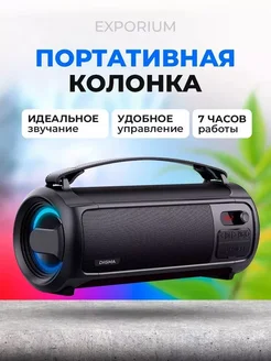 Колонка беспроводная Bluetooth DIGMA 293249289 купить за 3 498 ₽ в интернет-магазине Wildberries