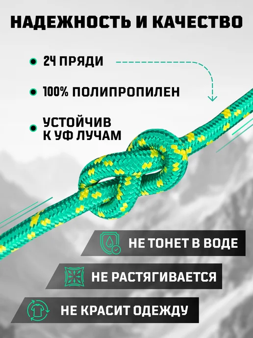 Ламакорд Веревка туристическая 12 мм 30 м зеленая, 30 м, фото 2