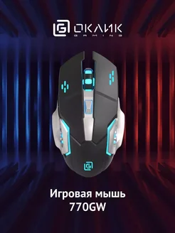 Игровая мышь беспроводная ОКЛИК 293260545 купить за 1 019 ₽ в интернет-магазине Wildberries