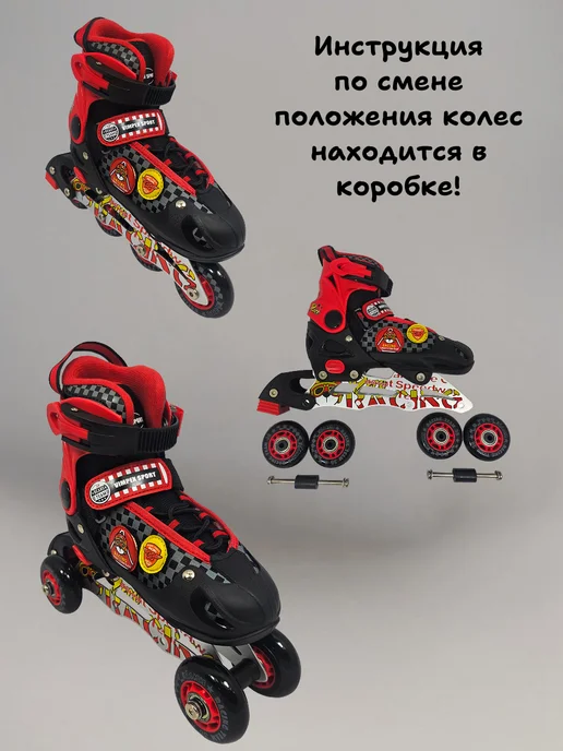 Vimpex Sport Ролики для мальчика, черный, фото 3