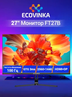 Игровой монитор FT27B 27" 2560x1440 2K+100Гц IPS ECOVINKA 293269550 купить за 12 210 ₽ в интернет-магазине Wildberries