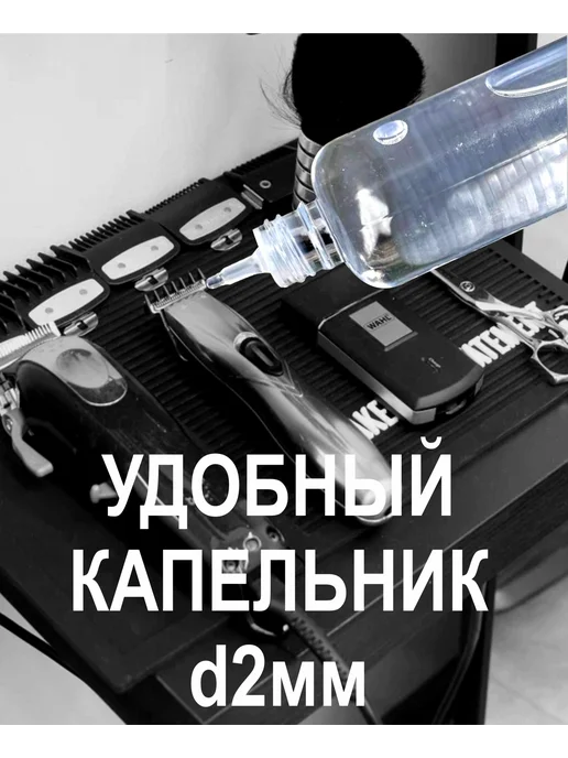 PROFIT_OIL Масло смазочное для складных ножей и мультитулов 100 мл, 100 мл, фото 3