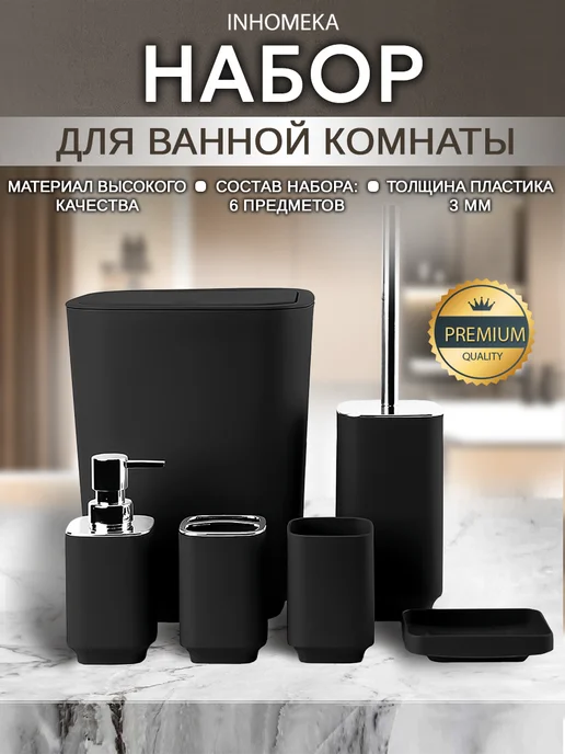 минимализм_черный
