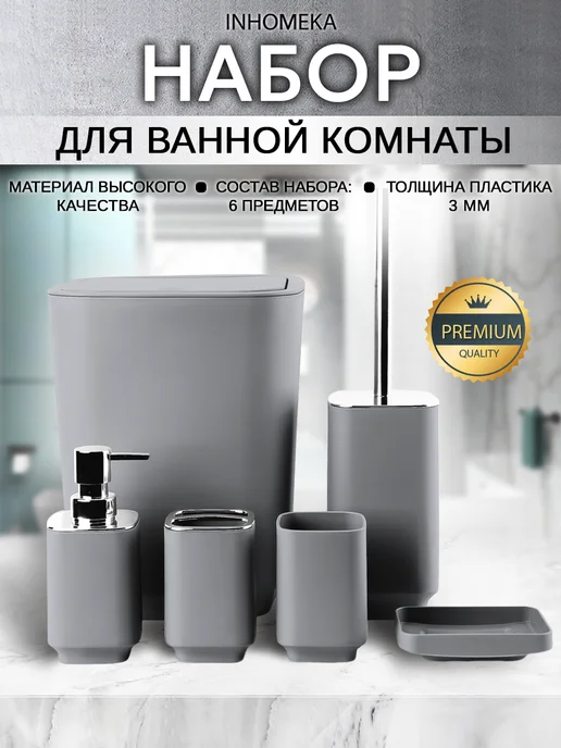 минимализм_серый