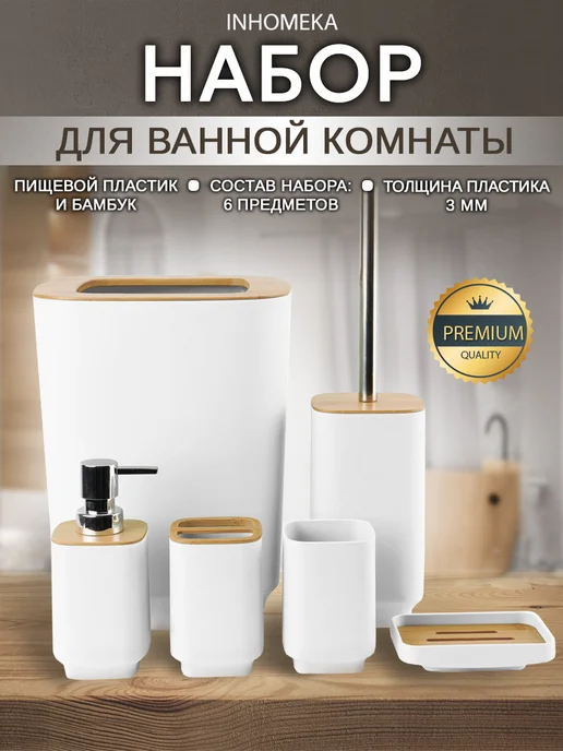 сканди_белый