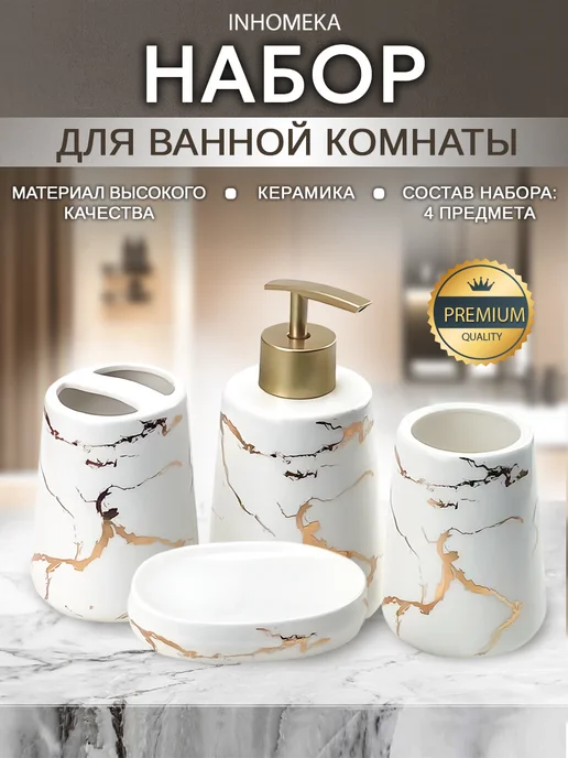 мрамор_белый_с_золотом