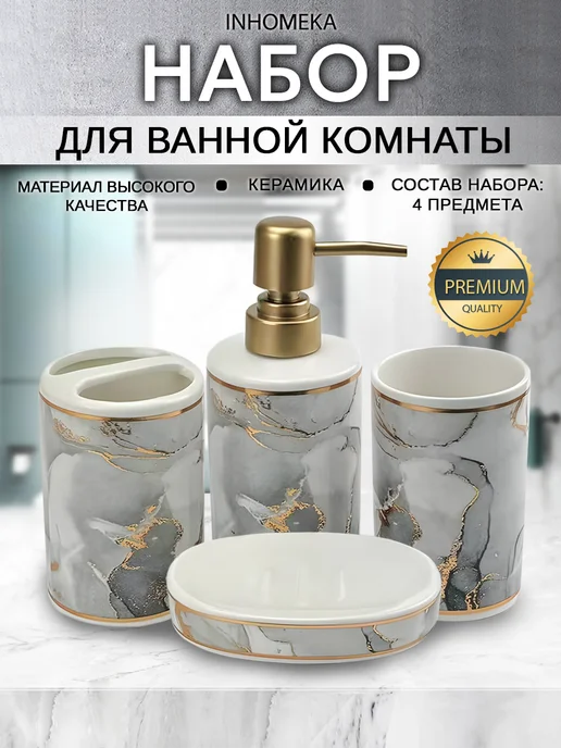 мрамор_серый_с_золотом
