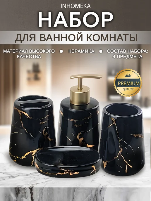 мрамор_черный_с_золотом