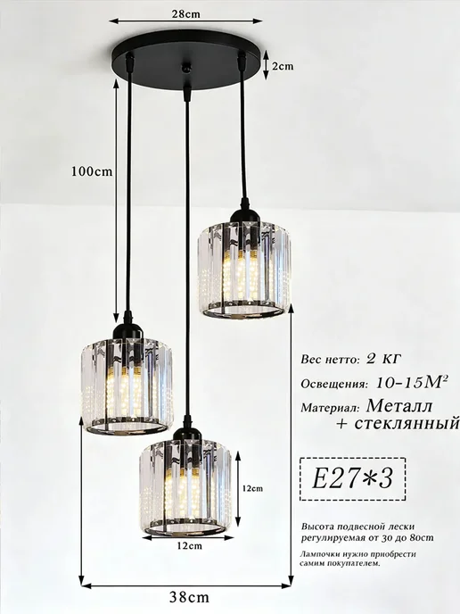 ZZ&light Люстра на кухню подвесная E27*3, 27x3, фото 4