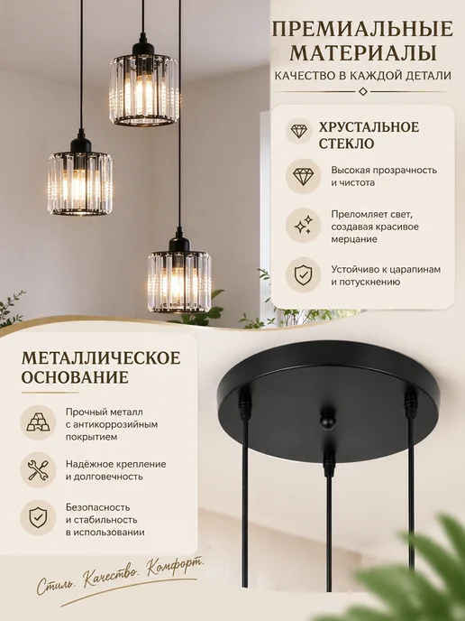 ZZ&light Люстра на кухню подвесная E27*3, 27x3, фото 5