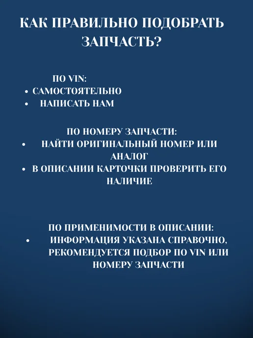 Комплект форсунок топливных Газель ЗМЗ-406, УМЗ-4216 BOSCH, вариант, фото 6