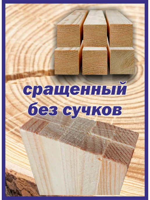 Рейка деревянная 10х10х1000мм 10шт, 10 шт, фото 2