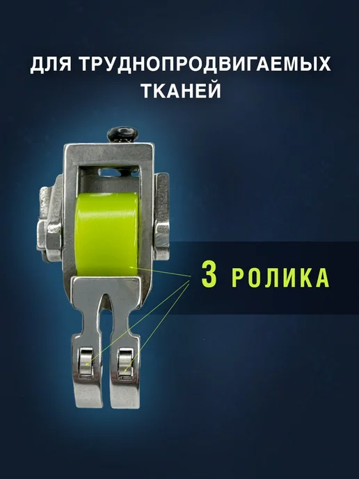 Diverse Market Лапка роликовая регулируемая с силиконовым колесиком, серый, фото 2