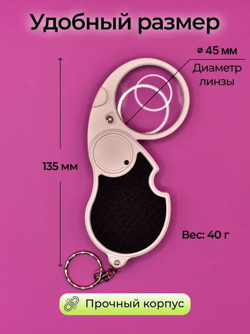 Orderly Home Лупа ручная для чтения складная с подсветкой, вариант, фото 5