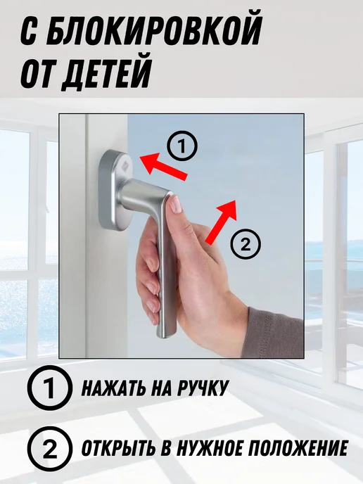 Hoppe Ручка оконная универсальный штифт антрацит, черный, фото 3