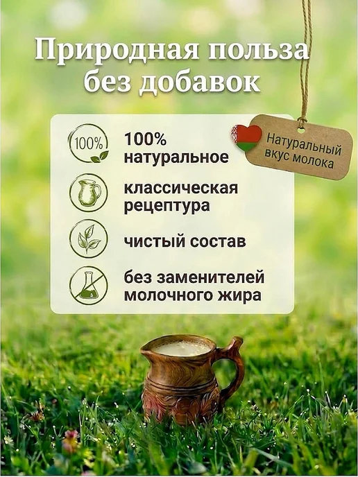Глубокский молочноконсервный комбинат Молоко концентрированное с жирностью 6.2% без сахара, 10шт, 10 шт, фото 5