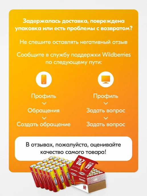 Облик Батарейки мизинчиковые ААА алкалиновые LR03 5 шт, 20 шт, фото 6