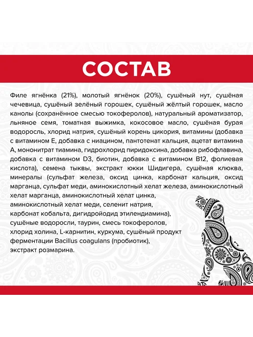 Сухой корм Pureluxe. Нутом для собак, взрослые, ягненок, 9,98 кг, фото 2
