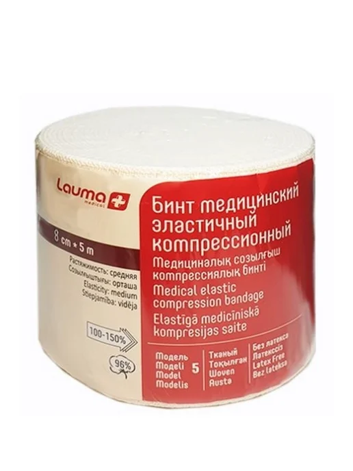 Lauma Бинт эластичный компрессионный 8 см x 5 м, 5 м
