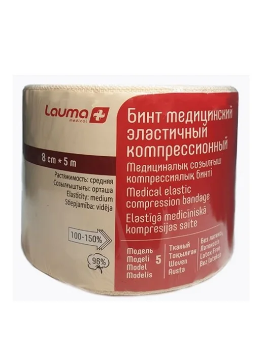 Lauma Бинт эластичный компрессионный 8 см x 5 м, 5 м, фото 4