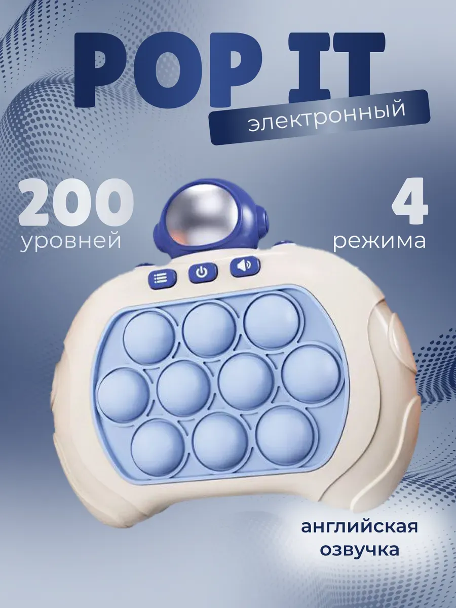 Попит для малышей...